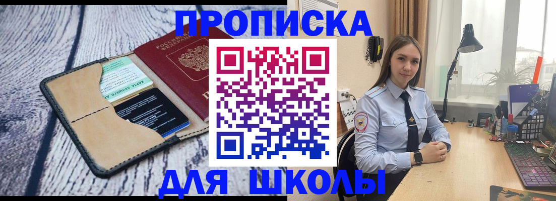 пропишу в квартире в Лысьве